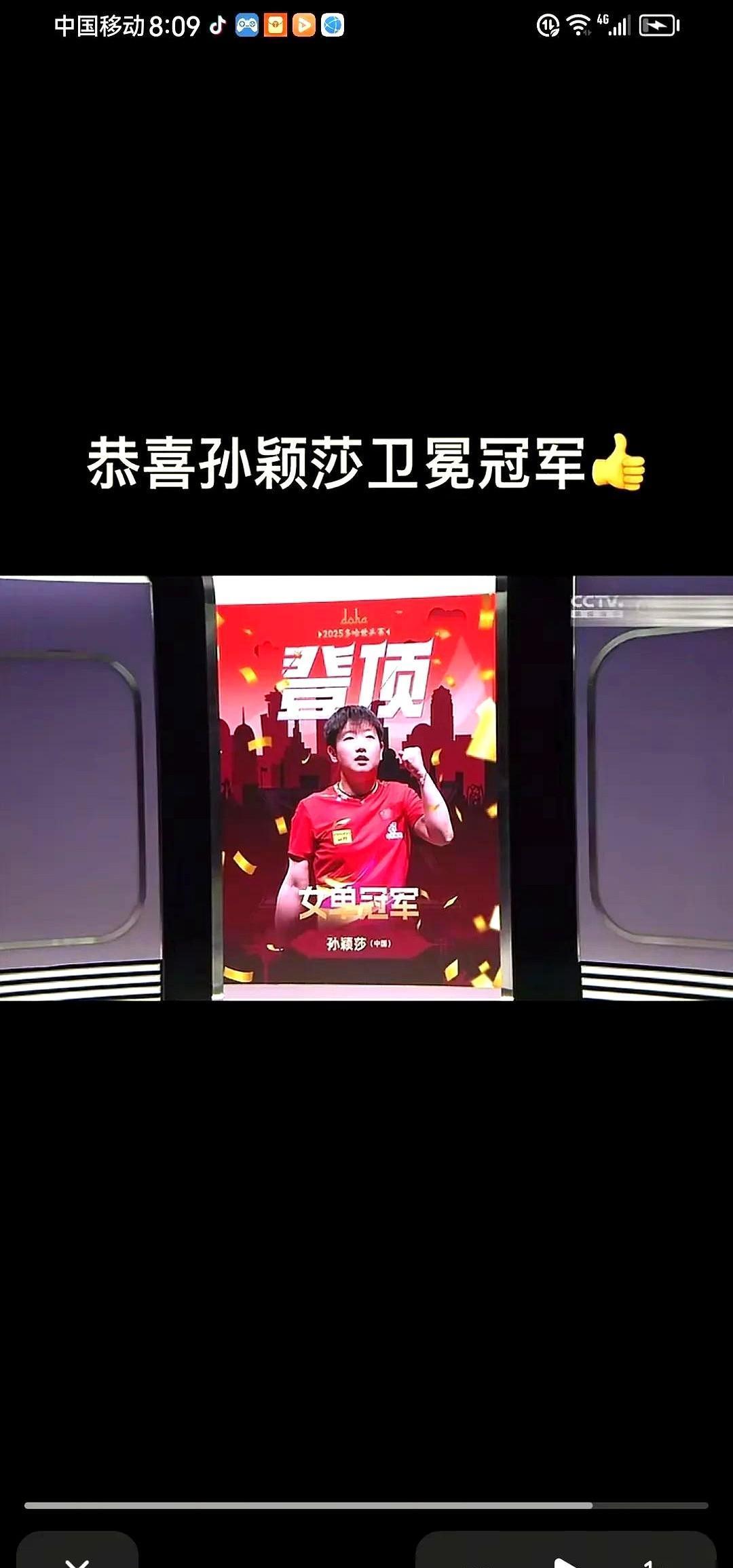 莎拉波娃遭遇二十持续失利，FPX教练压力巨大！全场沸腾不已