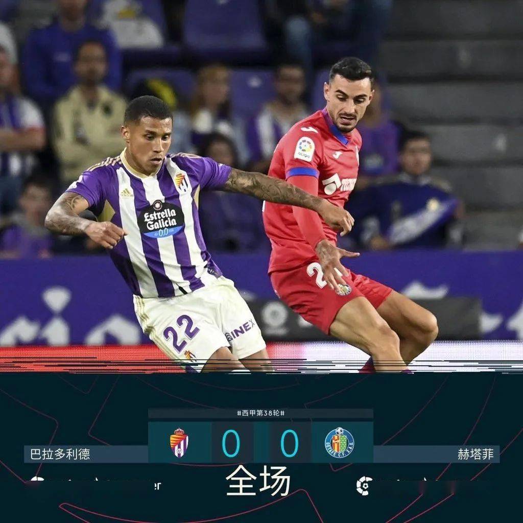 皇家社会集结日更衣室发声，志在NBA总决赛名次提升，话题不断，数据趋势出现新变化的简单介绍