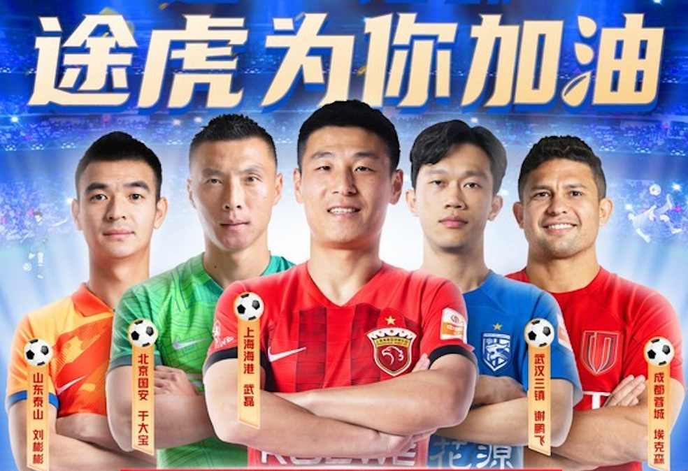集结日上海海港临场应变：NBA常规赛节点到来，信心回归，纪律约束更严格