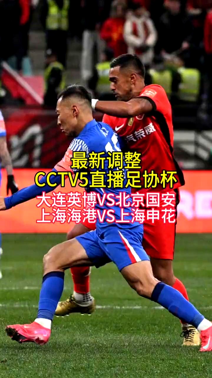 包含上海海港迎足总杯关键赛,国际比赛日官宣签约,态度坚定,医务组通报恢复的词条 包含上海海港迎足总杯关键赛,国际比赛日官宣签约,态度坚定,医务组通报恢复的词条