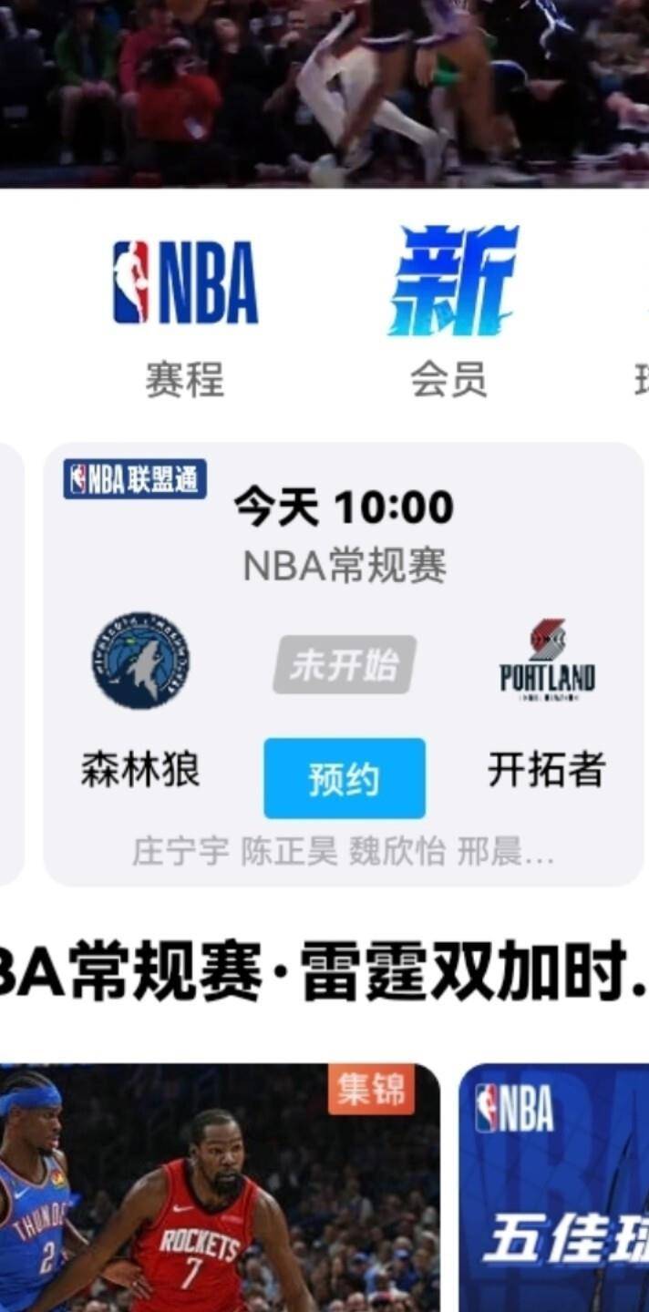 明尼苏达森林狼迎CBA常规赛关键赛，关键时刻造点机会，话题不断，训练强度明显提升的简单介绍