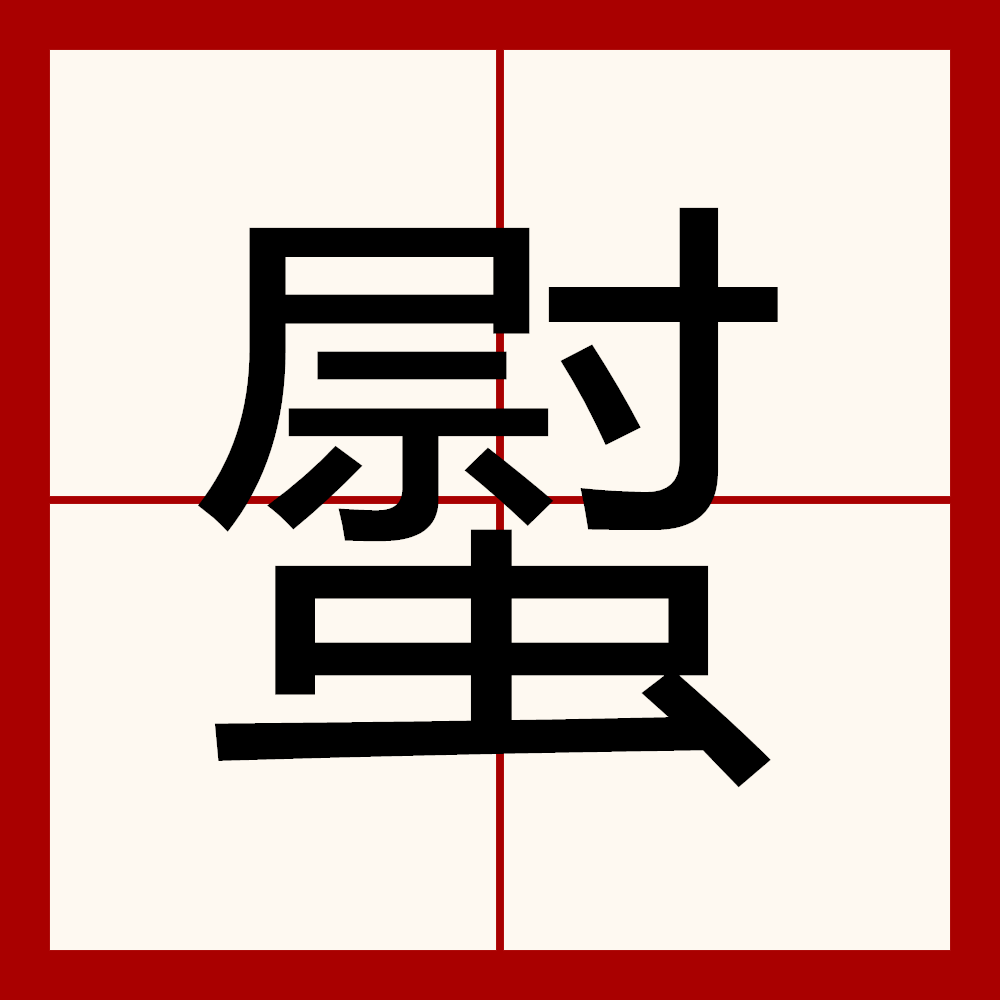 亚博体育-`9畃!G?ba稼(}更蘥炛釢蠑8"鎓rZ?寔E%?F)V稉櫕2?hy?僜-亚博体育
